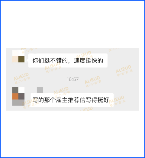 成功案例