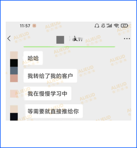 成功案例